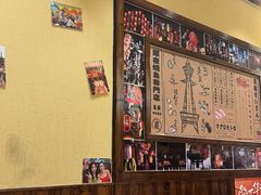 -鸟鹏烧鸟居酒屋(仁恒梦中心店)