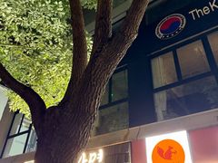 -莫朗核桃饼(虹泉路店)