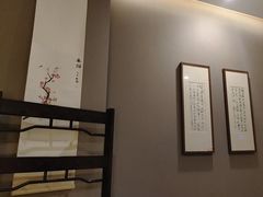 -沐春秋茶书院·茶室.茶馆.商务包房(知春路店)