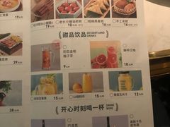 菜单-以饭湘许(新塘万达店)