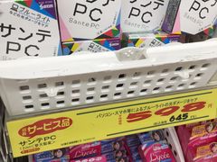 -大国药妆(NEW心斎橋店)