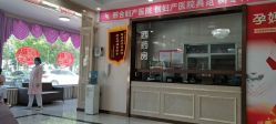 -邢台妇产医院