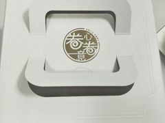 -卷心卷意·轻甜蛋糕(新光天地店)