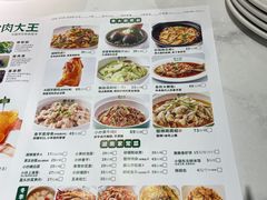 -费大厨辣椒炒肉(高铁吾悦广场店)