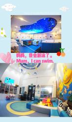 -马博士婴幼儿游泳馆(广安门旗舰店)