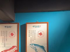 -呷湘厨·鱼汤捞饭·剁椒鱼头·辣椒炒肉(国家会展中心店)