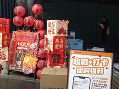 -味子夫鸡柳(解放碑总店)