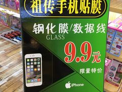 -BLUEO蓝猩先生·正品授权店(凯德Mall店)