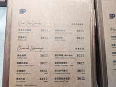 -Peet's Coffee皮爷咖啡(大学路店)