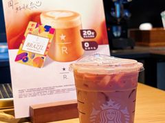 -星巴克臻选(广州高德置地秋广场店)