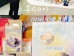 -泡泡玛特POPMART(西单大悦城店)