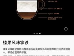 -星巴克(深圳香港大学深圳医院店)
