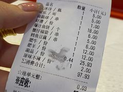 -阿上阿上麻辣香锅&麻辣烫(朝阳蓝色港湾店)