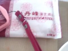 -牡丹峰朝鲜料理