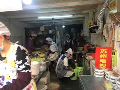 -沈记青团
