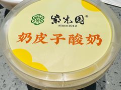 -紫光园烤鸭(前门大栅栏店)