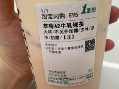 -1点点(万达茂店)