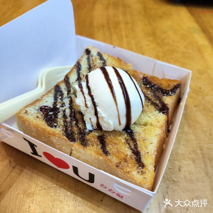阿信厚吐司(曾厝垵店)图片