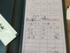 -斗牛士牛排餐厅(富力海珠城广场店)