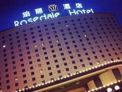 -北京珀丽酒店