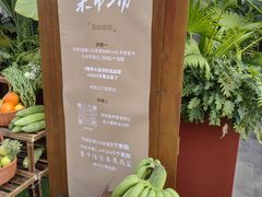 -蘑界·野生菌火锅(深业上城店)