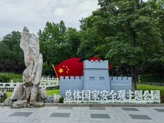 -丰台花园