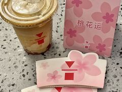 -代数学家algebraist(东吴龙湖天街店)