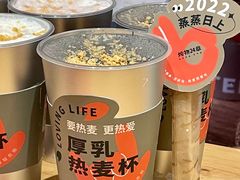 -炖物24章·顺时轻养茶(黄龙店)