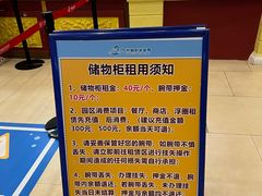 -广州融创水世界
