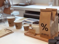 -% Arabica阿拉比卡咖啡(武康路店)