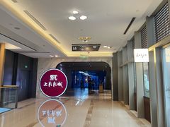 -SFC上影影城(港汇永华IMAX激光店)