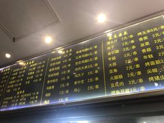 -万记麻辣烫国展总店