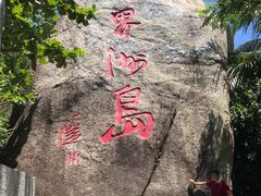 -南青华美达大酒店沙利文西餐厅