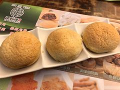 -添好运点心专门店(深水埗店)