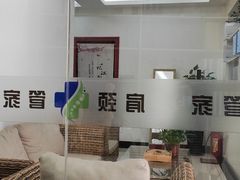 -肩颈管家·肩颈调理·经络养生(华景新城店)