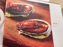 -庄氏祥记家常食府(国瑞建材家居博览中心店)