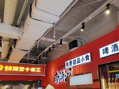 -南浦洞烤肉·新世界版(奥体店)