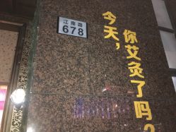 -水女人科技美肤·LDM·超清秀