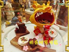 -北京稻香村(零号店)