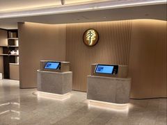 -全季酒店(广州越秀公园店)