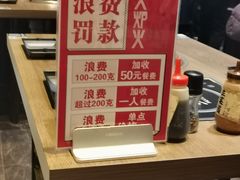 -火炉火自助餐(悠唐购物中心店)