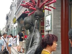 -北京稻香村(前门店)