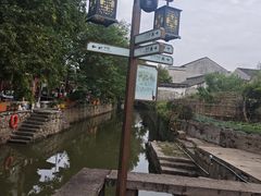 -鸣鹤古镇