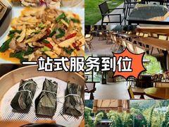 -漫山居私汤民宿全竹宴