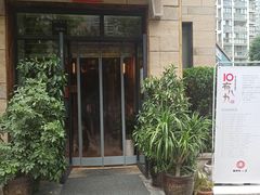 门面-有才叔北京时间涮肉(紫薇尚层店)