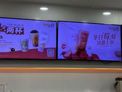 -CoCo都可(安河桥华联店)
