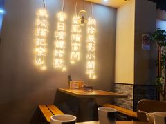 -肖四女乐山跷脚牛肉(南汇大学城生活广场店)