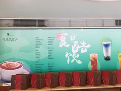 -蜂蝶来饼店(拱北总店)
