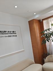 -HEYAN荷妍专业脱毛连锁机构