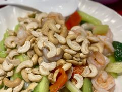 腰果炒虾球-粤北餐馆